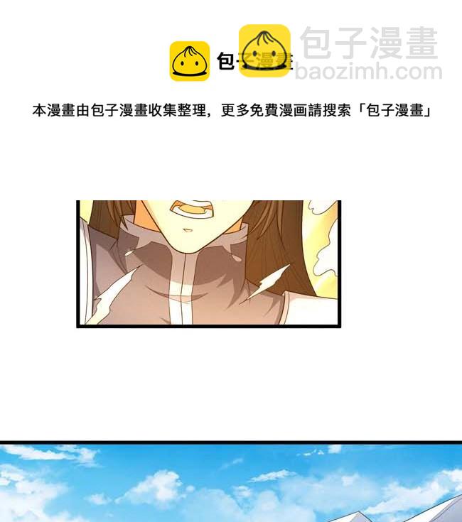 第168话 九龙山脉（3）52