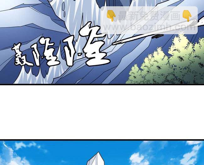 第168话 九龙山脉（3）55