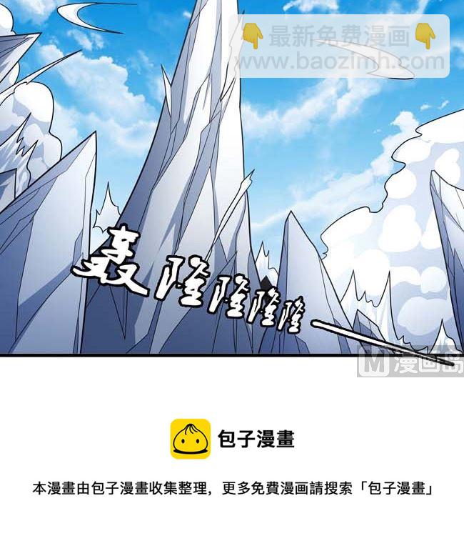 第168话 九龙山脉（3）56