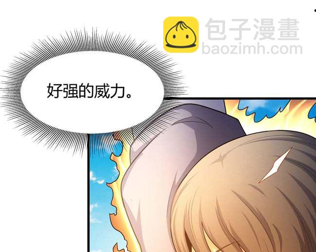 第168话 九龙山脉（3）57