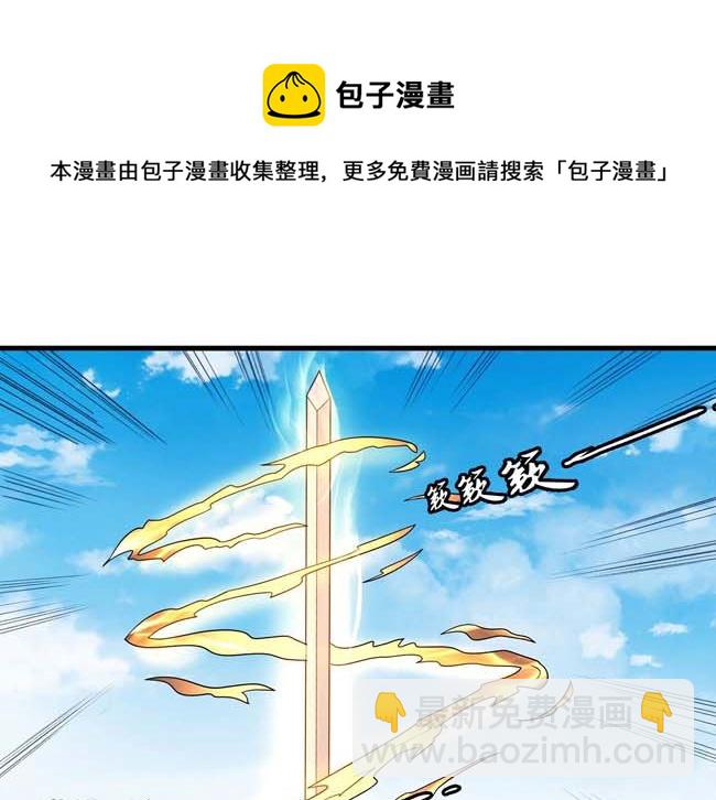 第168话 九龙山脉（3）60