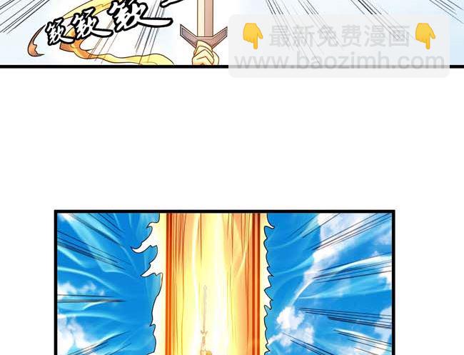 第168话 九龙山脉（3）61
