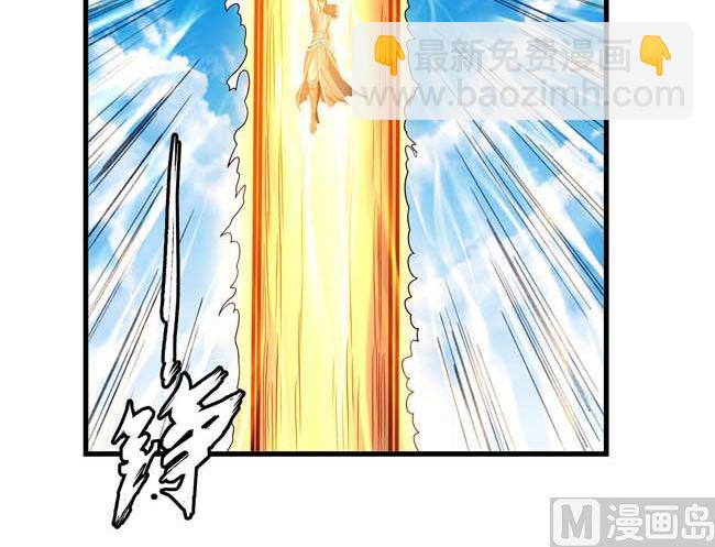 第168话 九龙山脉（3）62