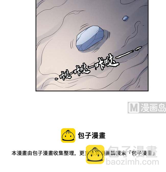第168话 九龙山脉（3）68
