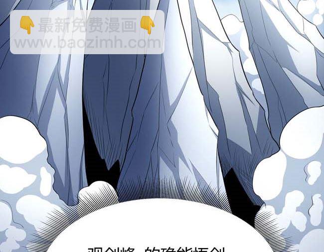 第168话 九龙山脉（3）7