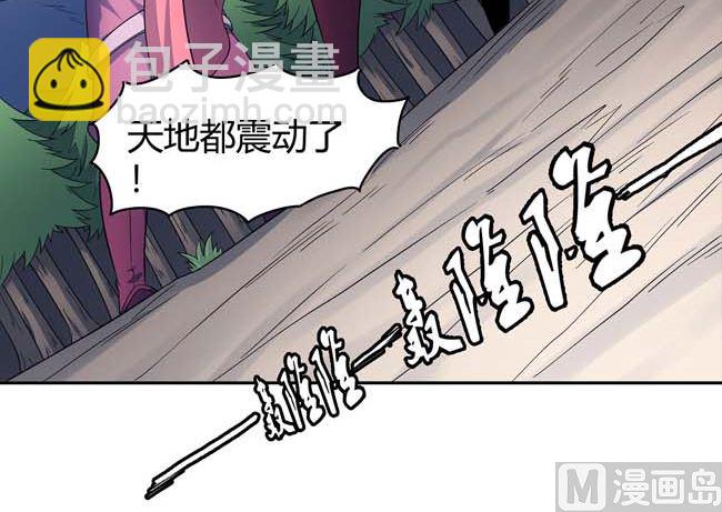第168话 九龙山脉（3）71
