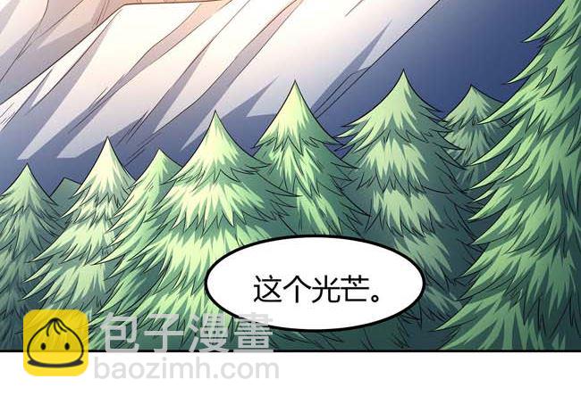 第168话 九龙山脉（3）74