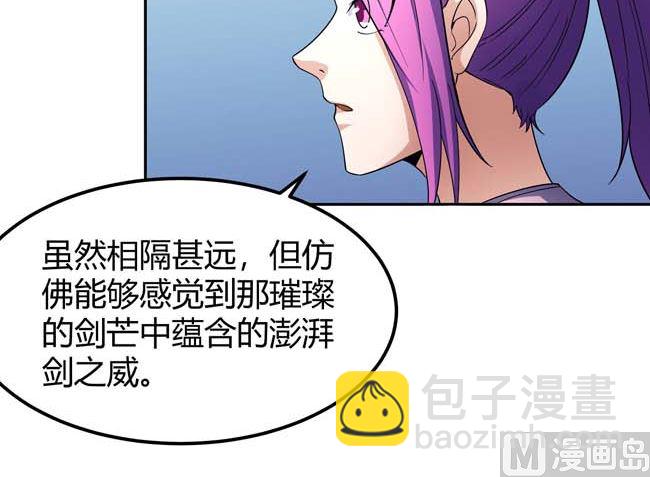 第168话 九龙山脉（3）79