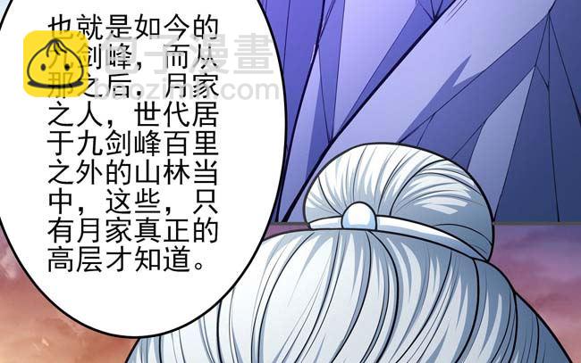 第169话 魔剑（2）1