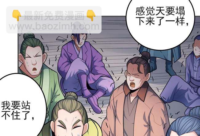 第169话 魔剑（2）11