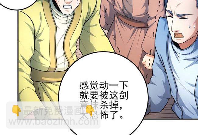第169话 魔剑（2）12