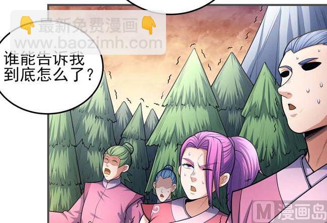 第169话 魔剑（2）13