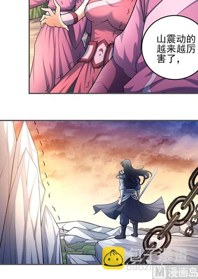 第169话 魔剑（2）14