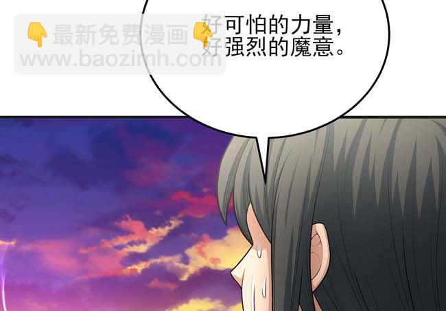 第169话 魔剑（2）23