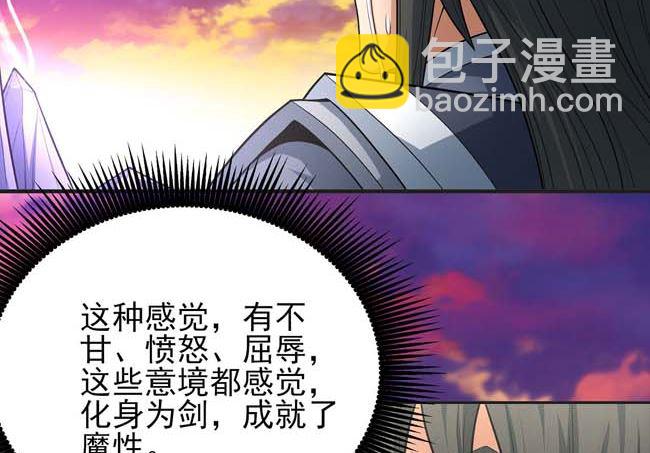 第169话 魔剑（2）24