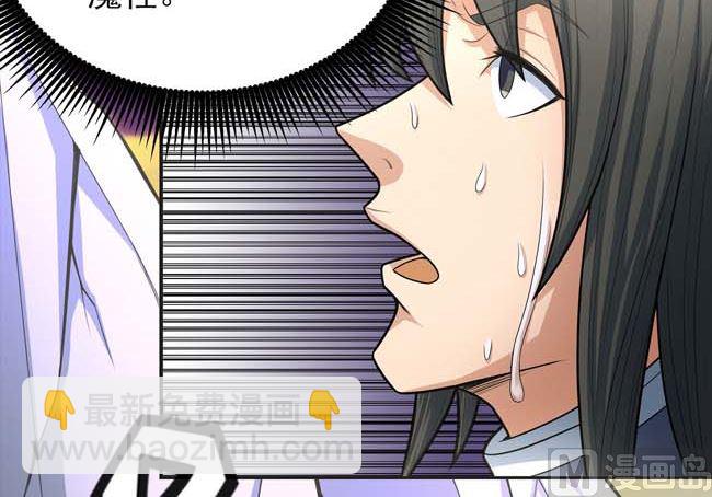 第169话 魔剑（2）25