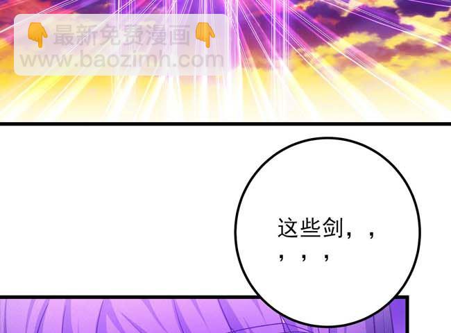 第169话 魔剑（2）42