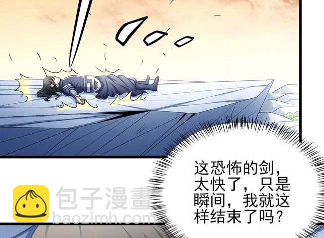 第169话 魔剑（2）56