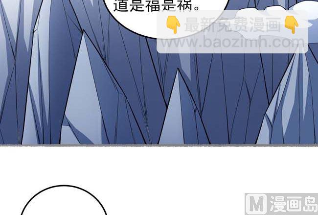 第169话 魔剑（2）6