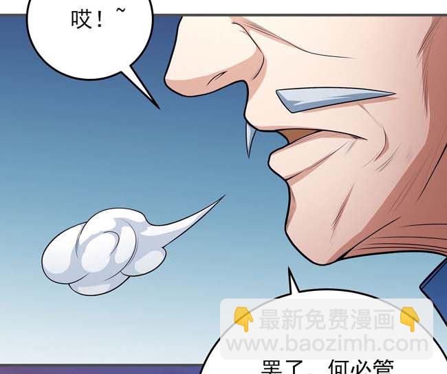 第169话 魔剑（2）7