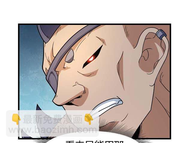 第175话 巫妖之魂（1）10