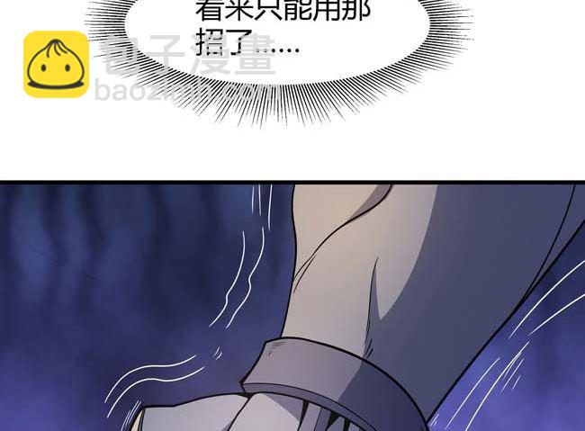 第175话 巫妖之魂（1）11