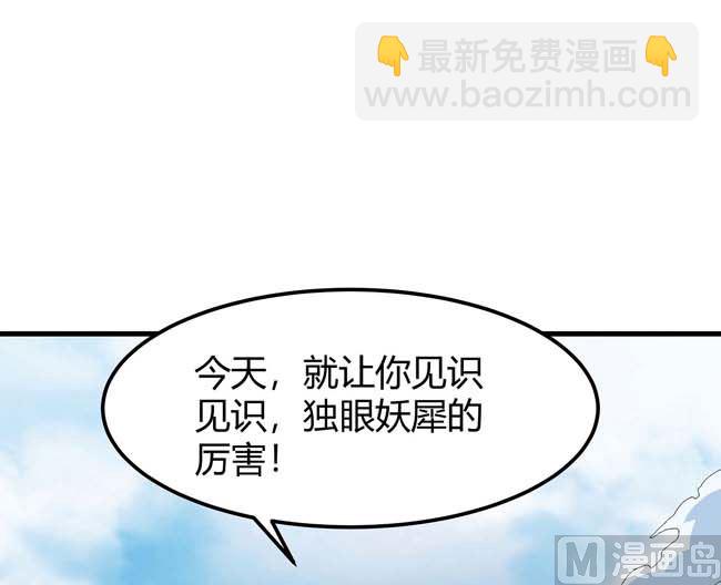 第175话 巫妖之魂（1）24