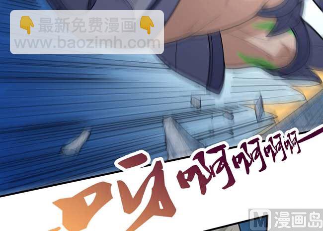 第175话 巫妖之魂（1）50