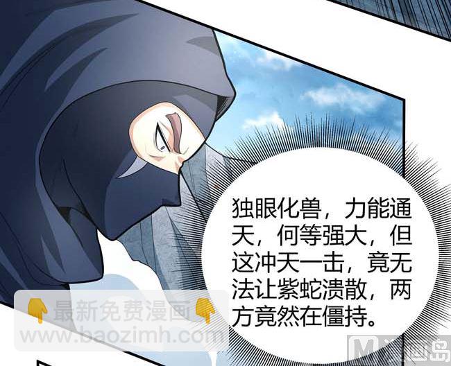 第175话 巫妖之魂（1）59