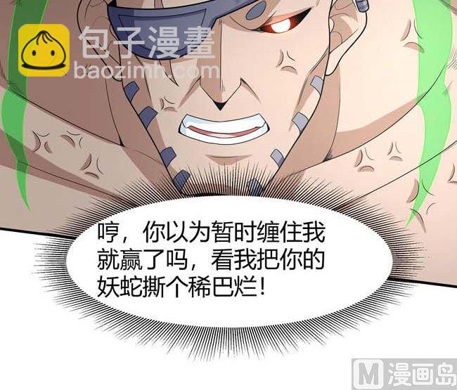 第175话 巫妖之魂（1）62