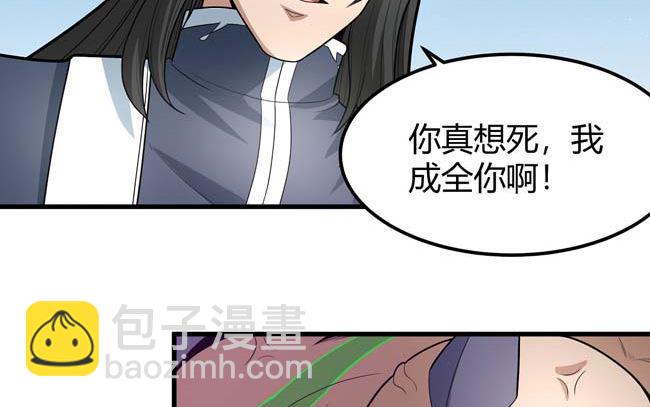 第175话 巫妖之魂（1）64