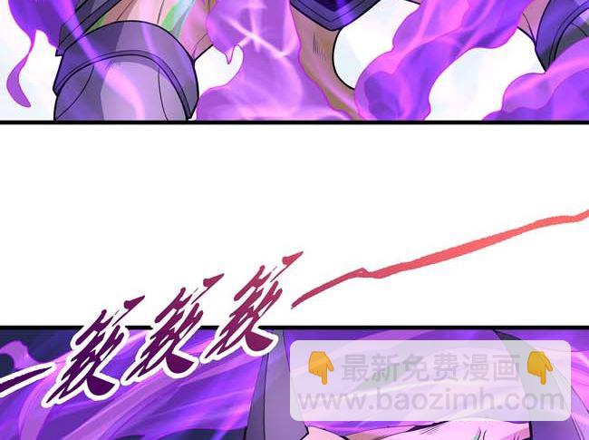 第175话 巫妖之魂（1）70