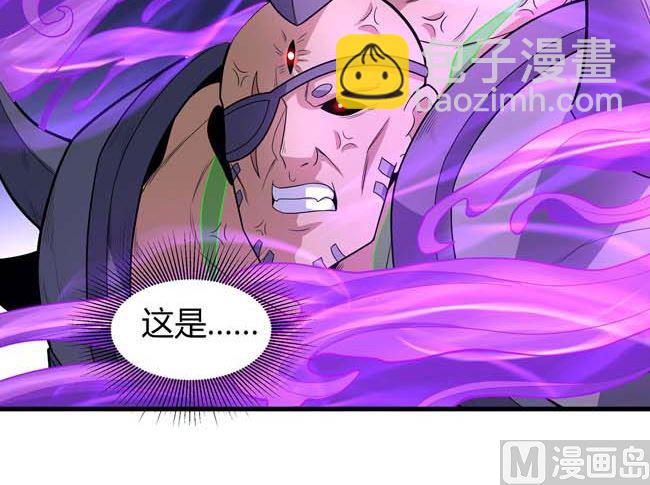 第175话 巫妖之魂（1）71