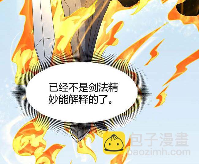 第175话 巫妖之魂（1）8