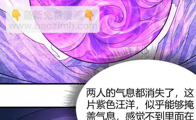 第175话 巫妖之魂（1）83