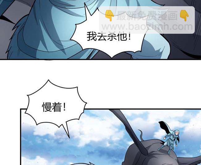 第175话 巫妖之魂（2）10