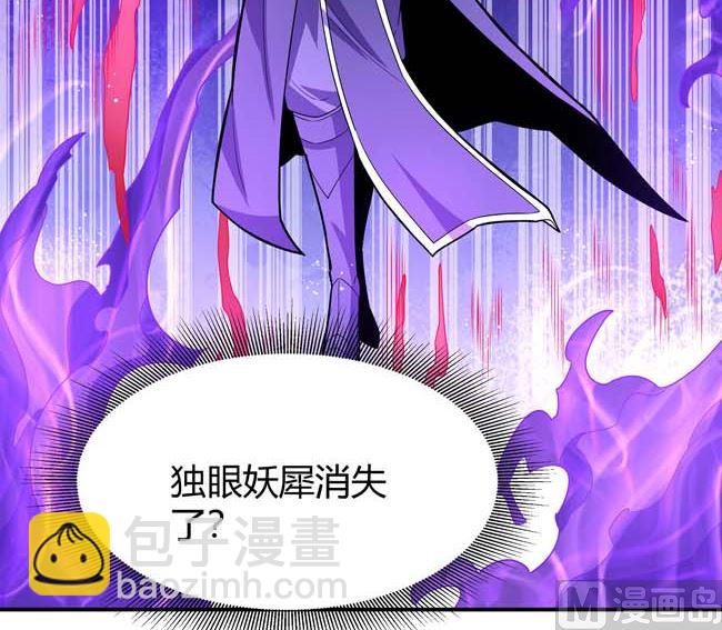 第175话 巫妖之魂（2）2