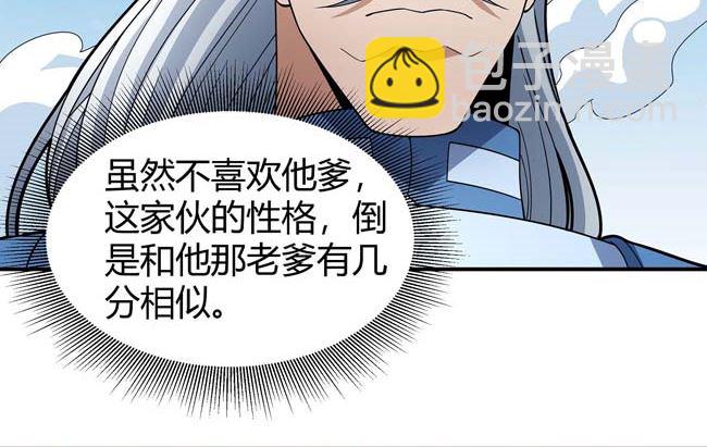第175话 巫妖之魂（2）26