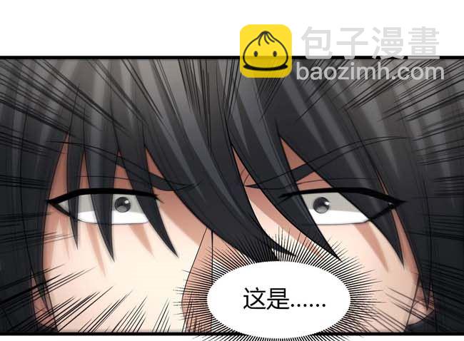 第175话 巫妖之魂（2）44