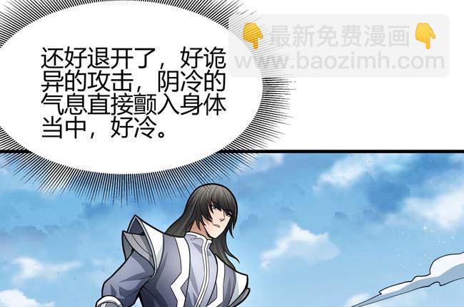 第175话 巫妖之魂（2）48