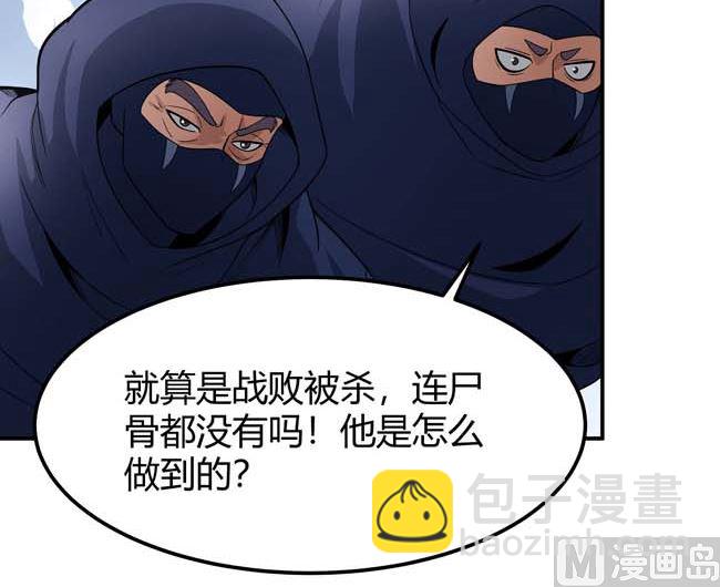 第175话 巫妖之魂（2）5