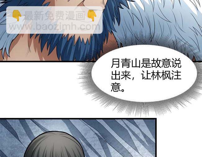 第175话 巫妖之魂（2）57