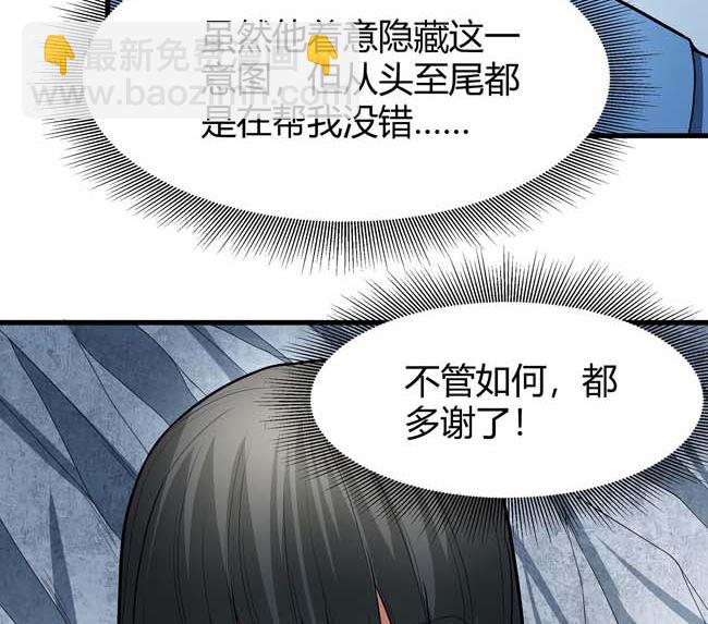 第175话 巫妖之魂（2）60