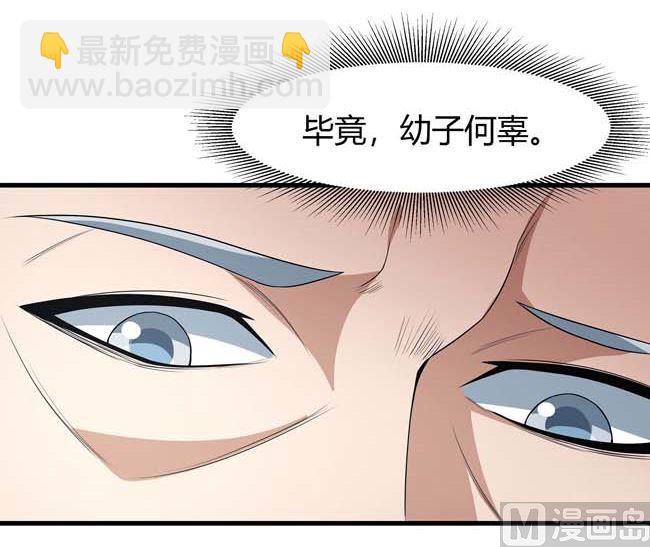 第175话 巫妖之魂（2）64