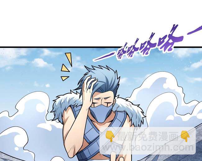 第175话 巫妖之魂（2）68