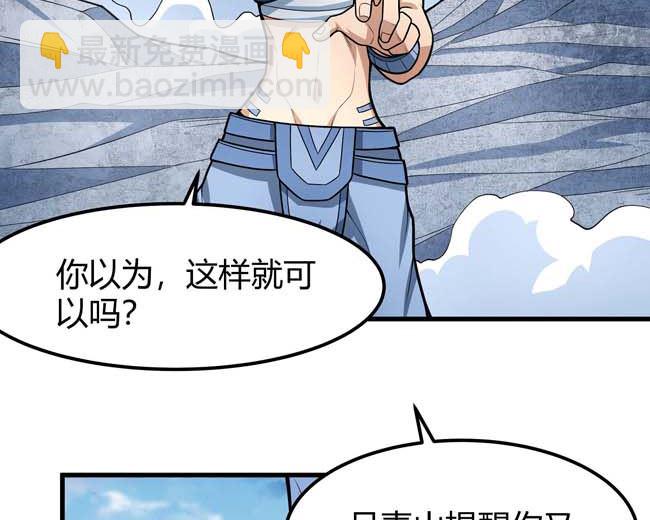第175话 巫妖之魂（2）69