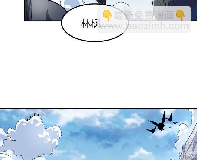 第175话 巫妖之魂（2）7
