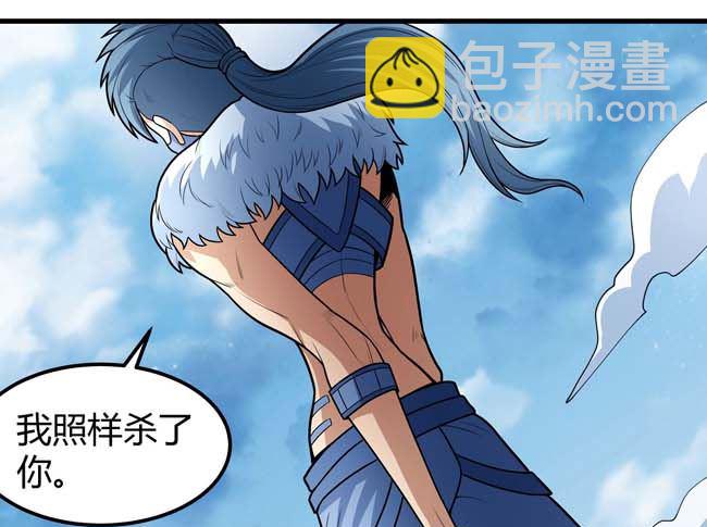 第175话 巫妖之魂（2）71