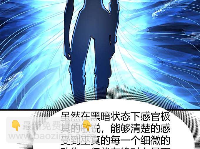 第176话 天噬（1）14