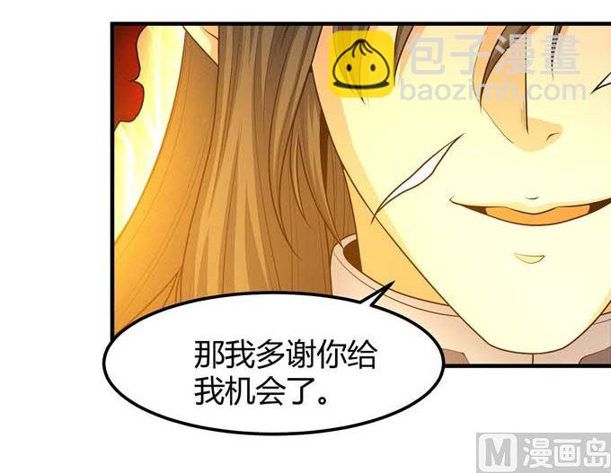 第176话 天噬（2）46